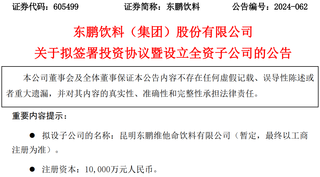 1719540052487119.png 21.png