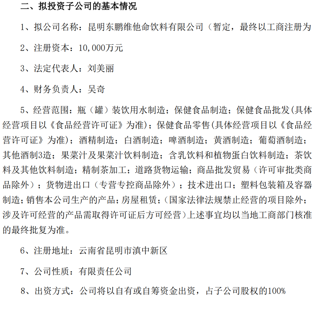 1719540065763728.png 22.png