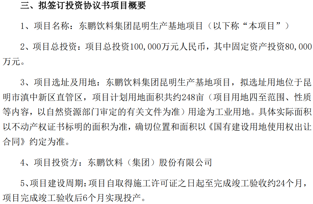 1719540079128010.png 23.png