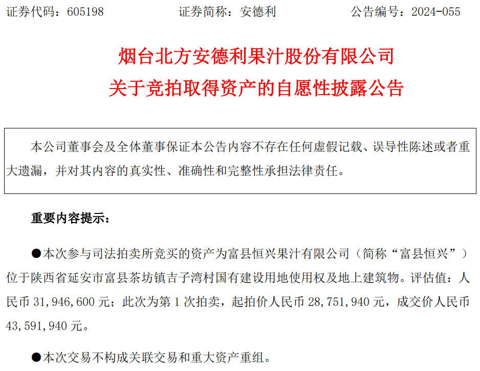 1722224228112485.png 60.png