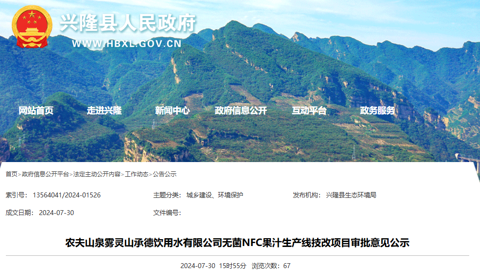 1722923774107248.png 11.png