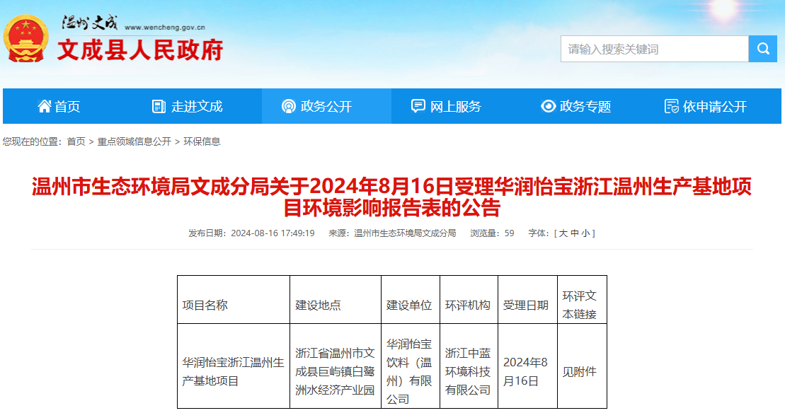 1724910569276952.png 9.png