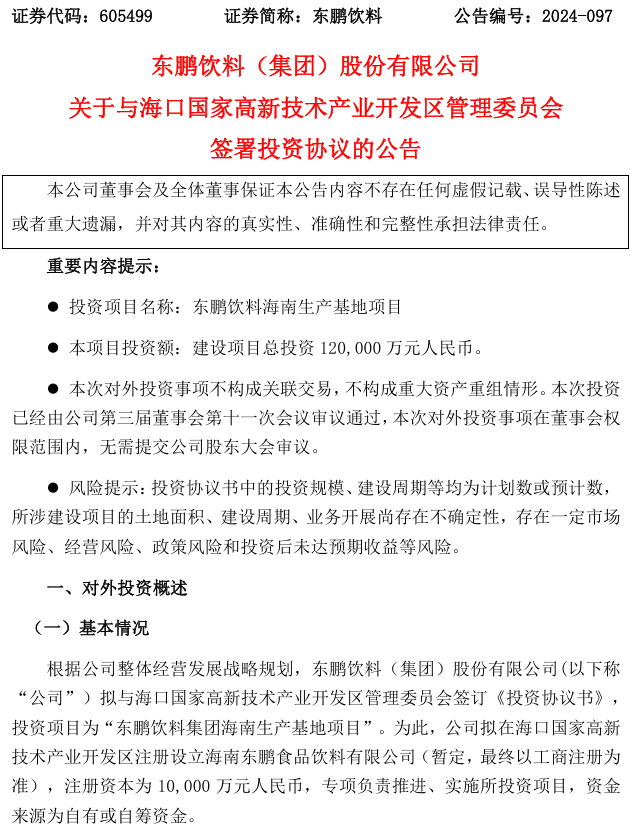 1732844844127292.png 2.png