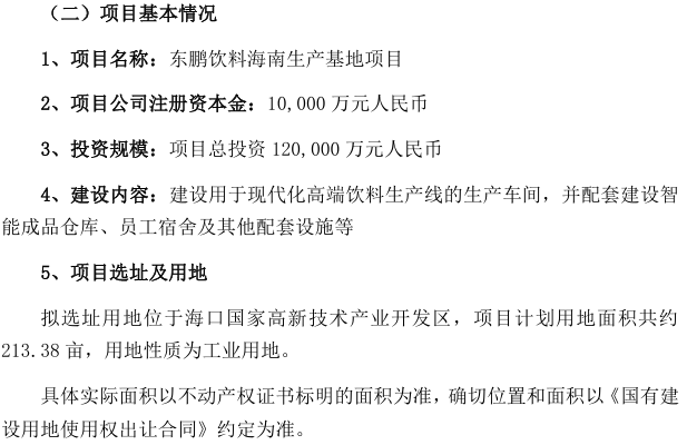 1732844851893554.png 3.png