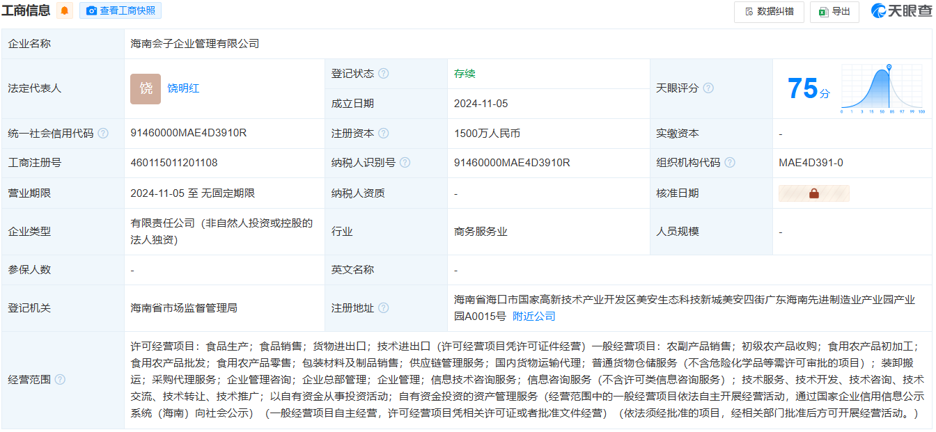 1732844991115376.png 12.png