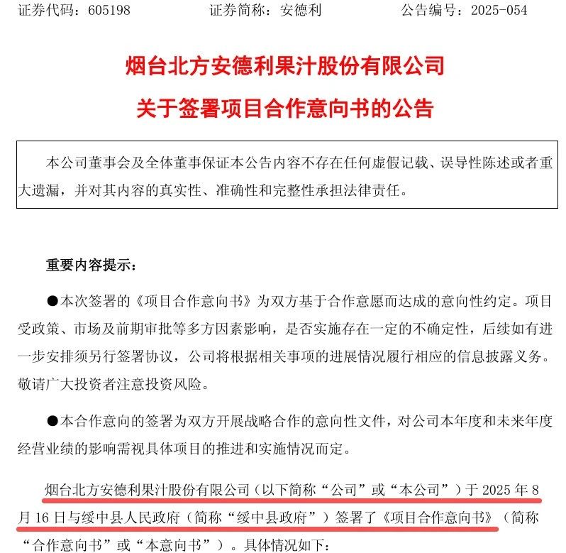 1756372409965245.jpg a.jpg