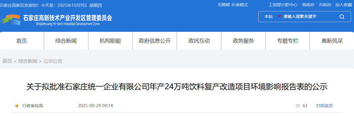 1760489680420420.png 1.png