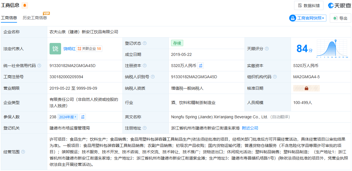 1764315543140623.png c4.png